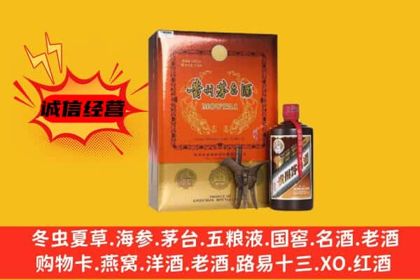 沧州上门回收精品茅台酒